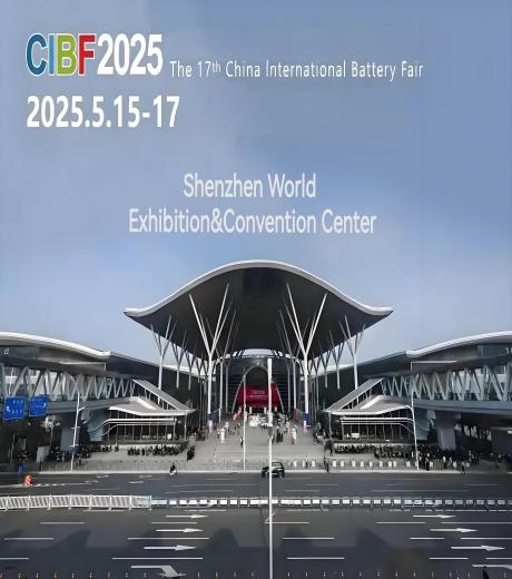 The 17th Shenzhen International Battery Technology Exchange Conference/Exhibition (CIBF2025) opens grandly!