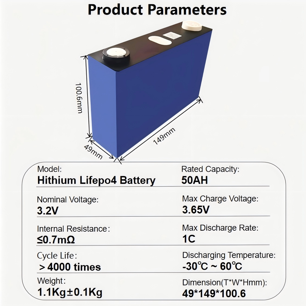Hithium 3.2V50Ah主图1(1)