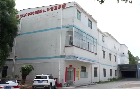 Factory panorama
